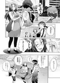 [DISTANCE] Joshi Luck! 2 Years Later