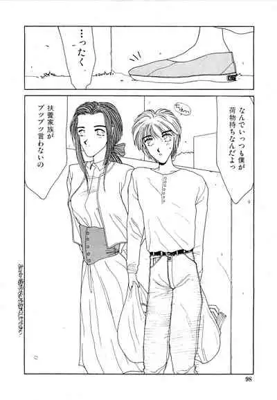 [Factory43] Under Water