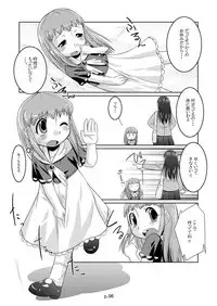 (C68) [gyara cter (bee)] Tio hon+ (Konjiki no Gash!! [Zatch Bell!])