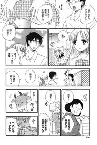 [BENNY'S] Onee-chan Assort