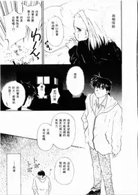 [Ditama Bow] Sei Naru Gyouzui [Chinese]