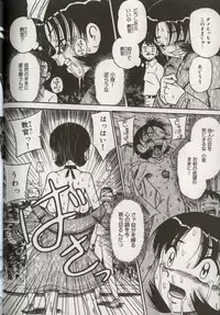 [Anthology] Koko de, Dashite mo ii Desuka?