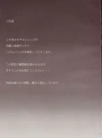 [NakamuraQ] Royal Straight Platonic (Neon Genesis Evangelion)