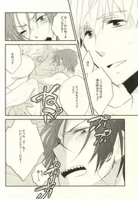 (Renai Jaws) [nezchop (Nezu)] Lasagna Sekai no Karma Jiku (Free!) [Incomplete]