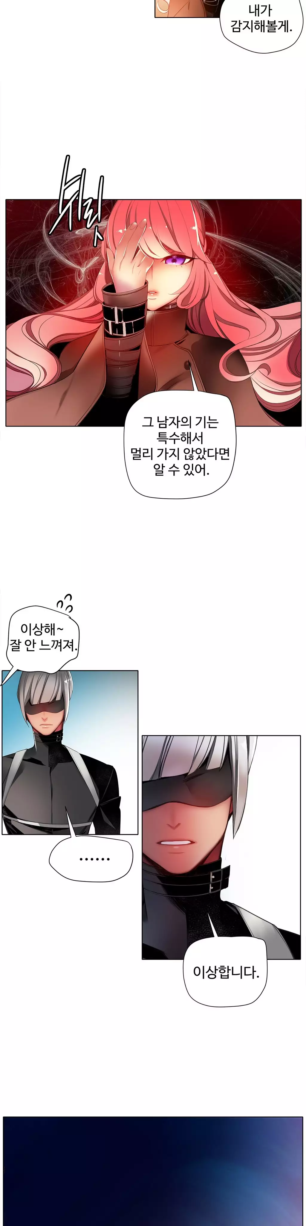 Lilith`s Cord Ch.0-38