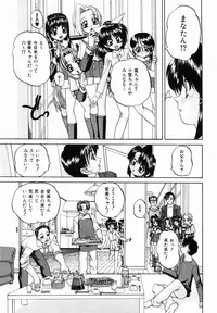 [Chunrouzan] Otomodachi