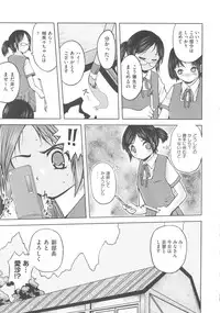 [Anthology] COMIC Shoujo Shiki Fuyu 2011