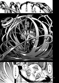 Shikibo Natsu