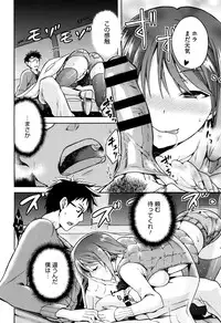 [kiasa] Hinata NTRism