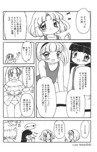 [Tamaki Satoshi] Marshmallowism