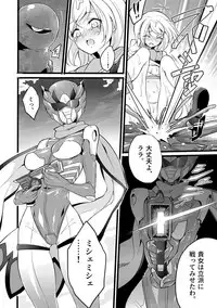 [Binbou Yusuri Express (Mochimako)] Douke no Kishi Lala Wisteria [Digitial] (Ongoing)