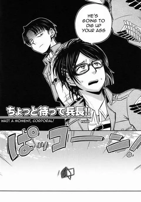 Chottomatte Heichou!!