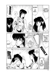 [Kitamimaki Kei] Aphrodite No Yuuutsu Ch.1 [English]