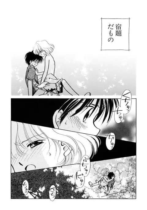 Zetsumetsu Sunzen Shoujo