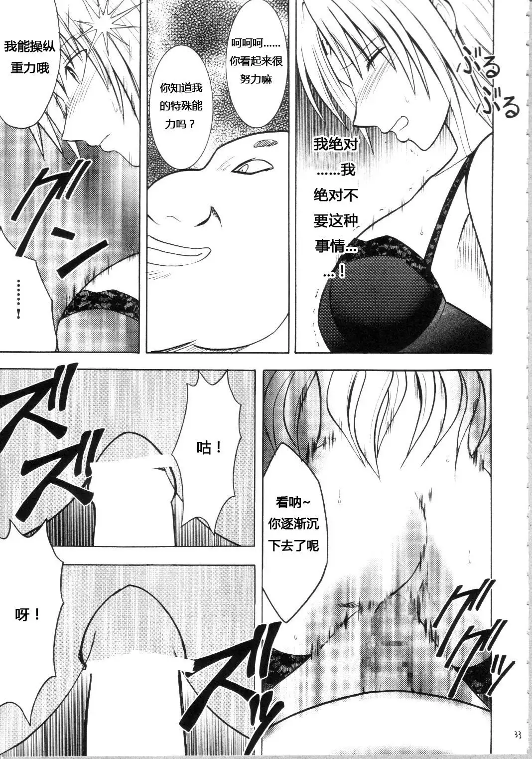 Sephiria Hard Soushuuhen