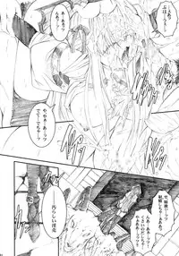 (C78) [Million beast from DIANA (Chisato Reiri)] Tenshi , Kuruu Beshi