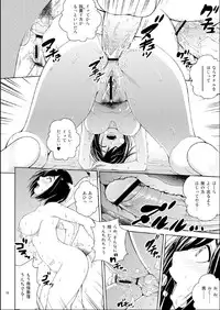 (C80) [Cool Brain (Kitani Sai)] Scaplus + (Love Plus)