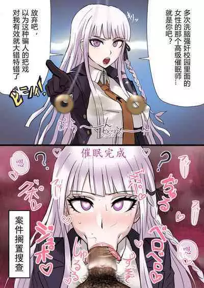 [akisora]soku o ti suru kiri gire san（Chinese）