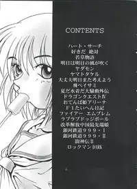 (C56) [Onikibitou (Piston)] PISTON WORLD (Various)