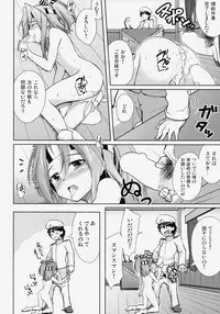 (COMIC1☆8) [Part K (Hitsujibane Shinobu)] Ware Ni Tuzuke Masaguru Kakunouko (Kantai Collection)