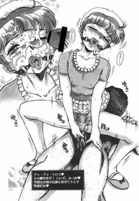 [Studio Z-Agnam (Azuma Kyouto)] Josou otokonokona shotada yo azumaya