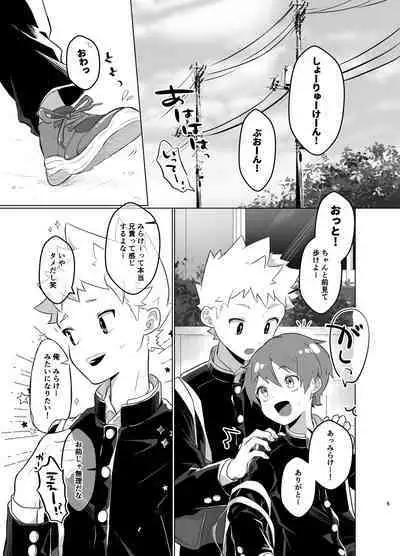 Mahou Shoujo Miracle Mira-chan