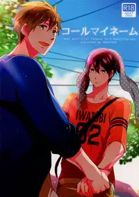 (C86) [amearare (Azuki)] Call My Name (Free!)