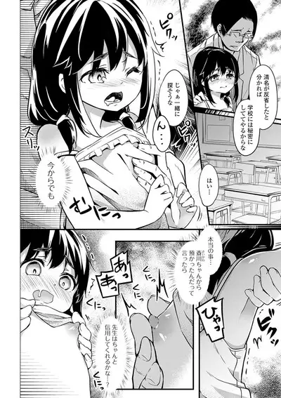 COMIC Mate Legend Vol. 32 2020-04