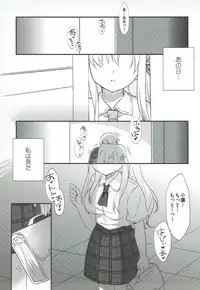 (SHT2012 Haru) [REI's ROOM (REI)] Sena wa Ore no Yome de Ii! (Boku wa Tomodachi ga Sukunai)