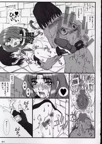 [Coburamenman (Uhhii)] GX (GUILTY GEAR XX The Midnight Carnival)