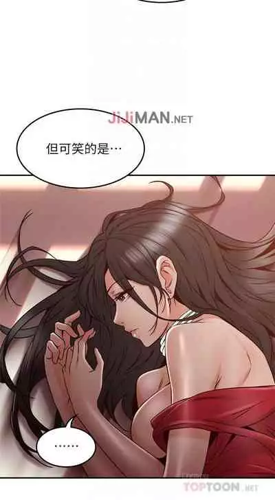 【周六更新】邻居人妻(作者:李周元 & 頸枕) 第1~48话