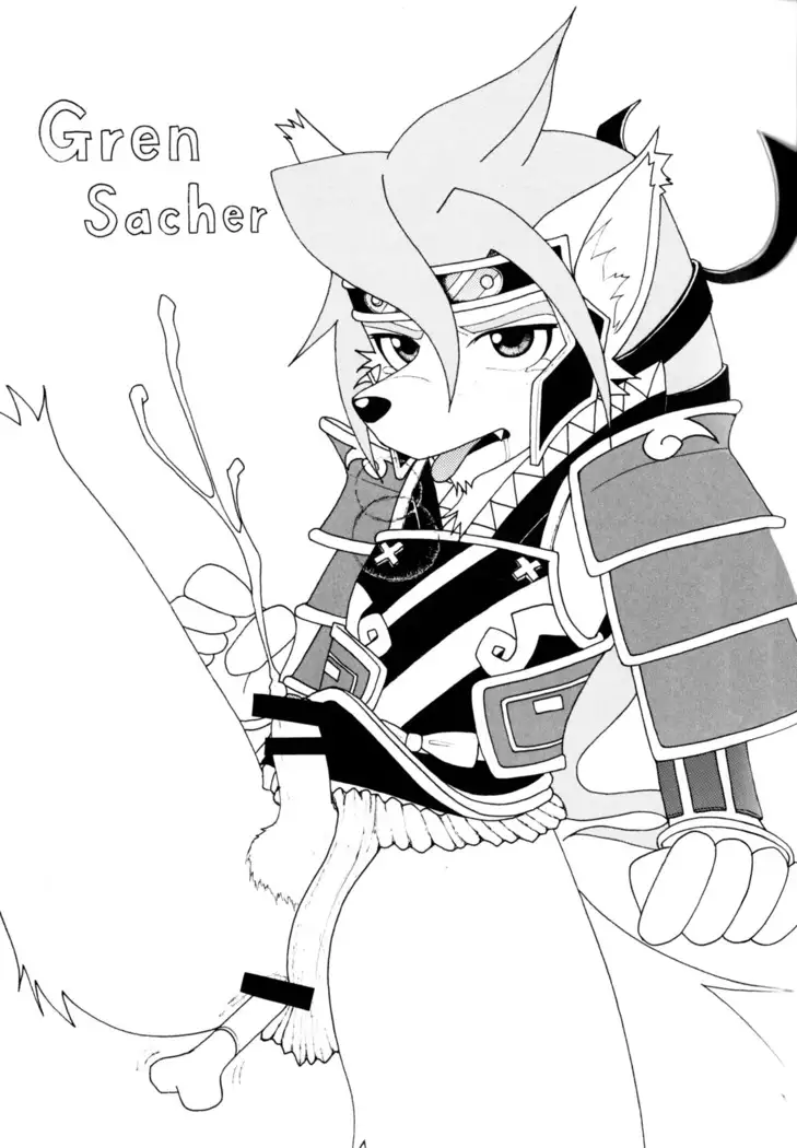 O~i Ryokucha! Milk Ōme