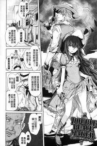 [Ootsuka Reika] Mida Love | 淫亂之愛 [Chinese]