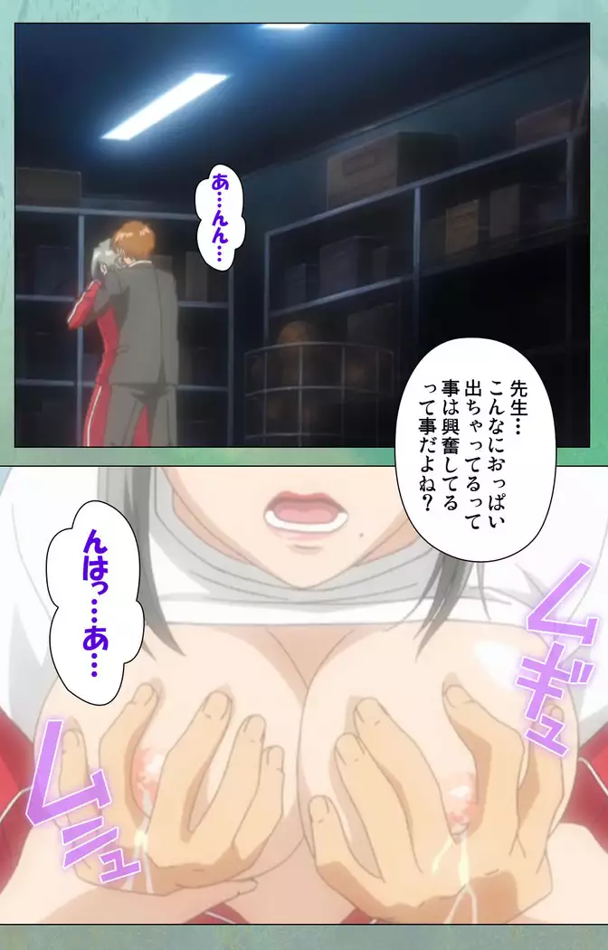 My Classmate's Mother kanzenhan