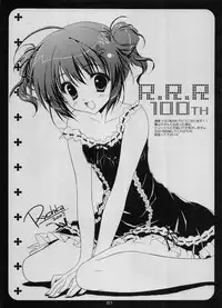 (C72) [RED RIBBON REVENGER (Various)] Tsusan dai 100 go kinen (Various)