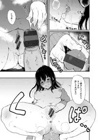 Anoko no Kyoukaisen - Over the borderline.