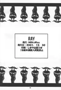 (C61) [Milky Way (Hoshikawa Kirara)] RAY (Final Fantasy Unlimited)