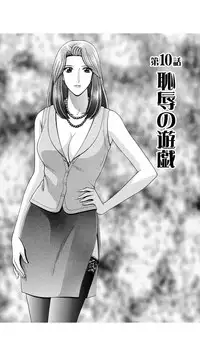 [Gun Ryuusei] OH! Sanshimai - OH! Three Sisters