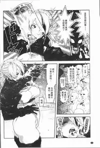 [Survival Knife] Sei ZONE - SEX ZONE [Chinese]