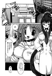 [Anthology] G-drive Vol.2 Choukyouhen