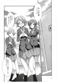 (C93) [Kaguya Hime Koubou (Gekka Kaguya)] Futana Live! 3 (Love Live!)