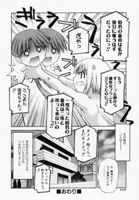 [Kusano Kouichi] Renai Complex - Love Complex