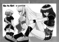 [Hagane Tetsu] Seifuku 1 Gou