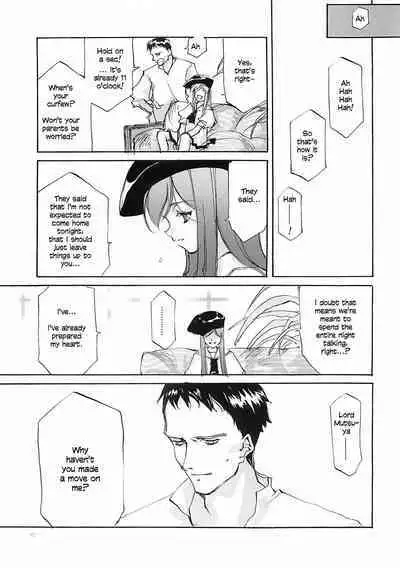 [INKPOT (Ooyari Ashito)] D+COLLECTION Ch 1-7 [English][Ongoing]