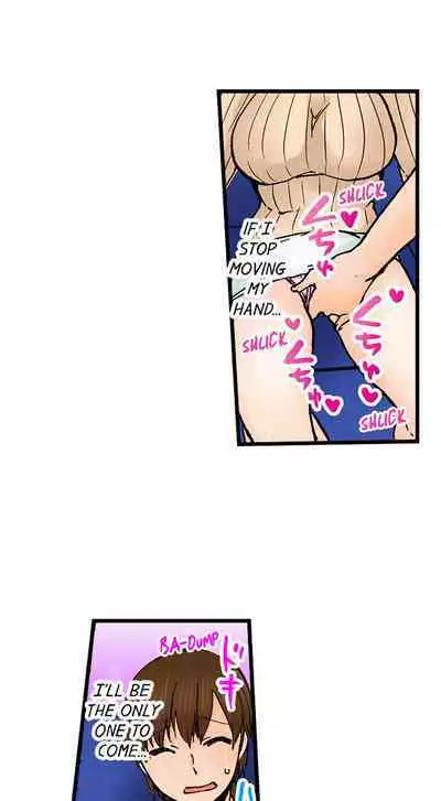 [BURIO] Touching My Older Sister Under the Table (Complete) [English]