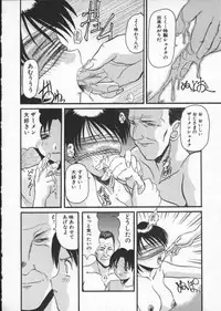 [Hirokawa Kouichirou] Deep Trip