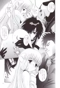 [Studio BIG-X (Arino Hiroshi)] Shadow Canvas 12 (Angelic Layer, Chobits)