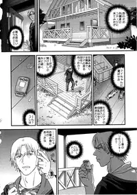 (C90) [Behind Moon (Dulce-Q)] DR:II ep.6 ~Fukkatsusha-tachi~