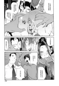 Doukoku no Taiyou Koukotsu no Tsuki