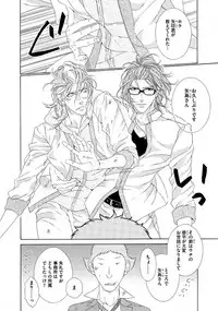 [Ougi Yuzuha] STAR Knight